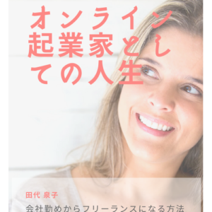 E-book1
