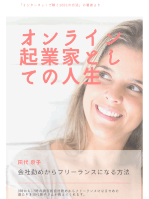 E-book1