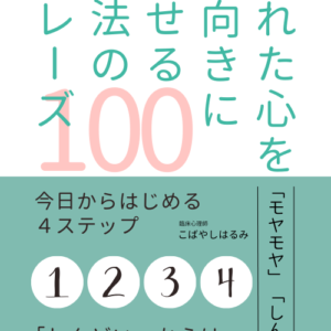 E-book２