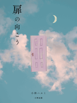 E-book4